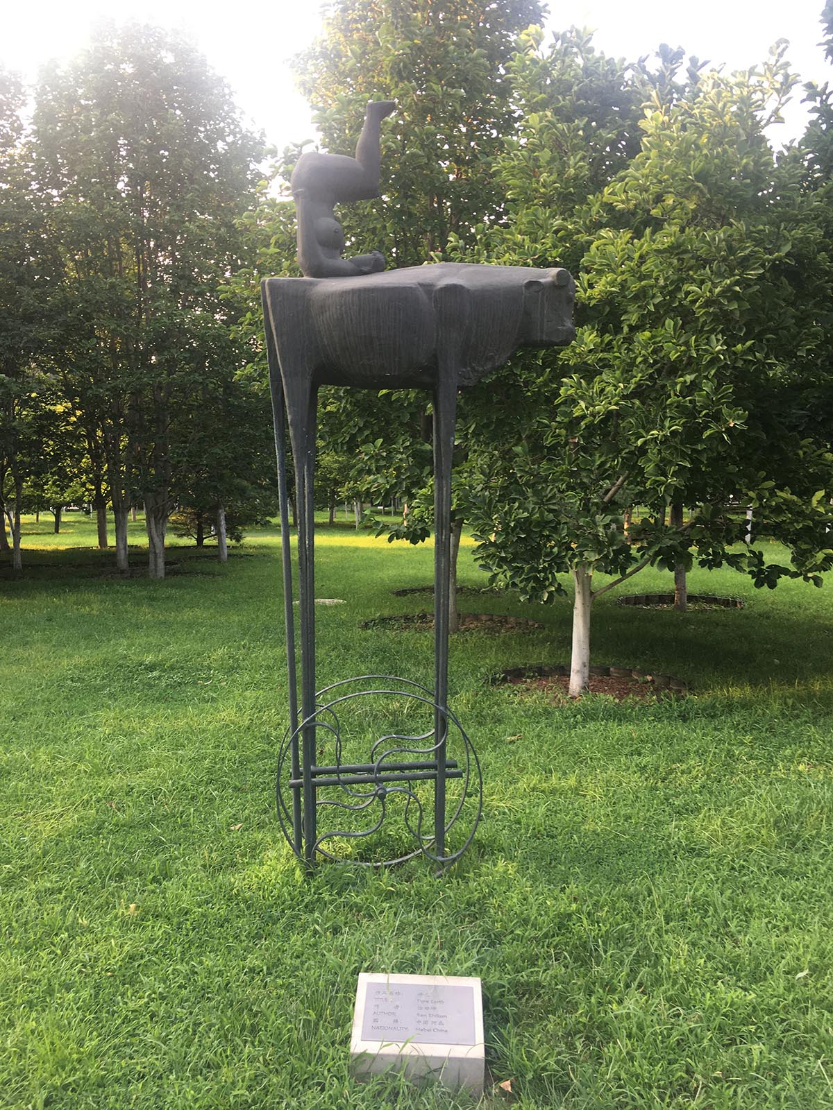 images/art/2020-08-22 北京国际雕塑公园/15.jpg